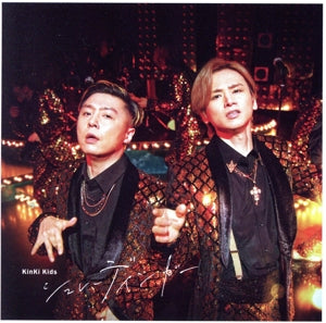 シュレーディンガー (初回生産限定盤B) - KinKi Kids (特典なし) [CD] KinKi Kids