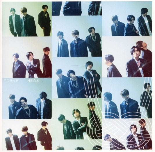 ギフテッド (CD) [CD] NEWS