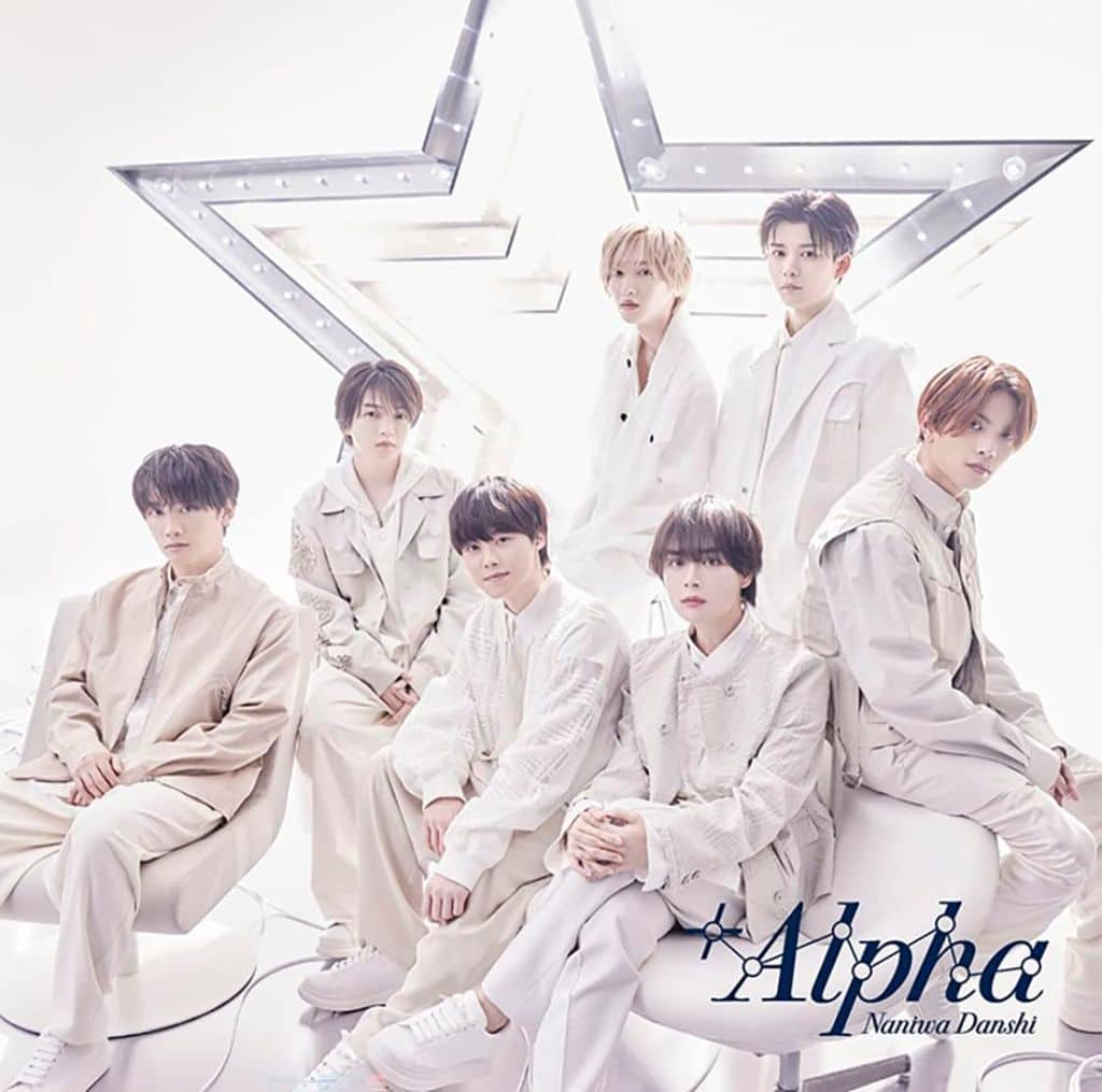 +Alpha ［CD+歌詞ブックレット］＜通常盤＞ [CD] なにわ男子