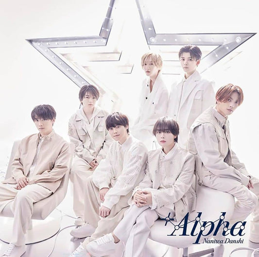 +Alpha ［CD+歌詞ブックレット］＜通常盤＞ [CD] なにわ男子