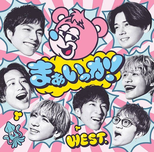 まぁいっか! (初回生産限定盤B) (CD+Blu-ray) - WEST. [CD] WEST.