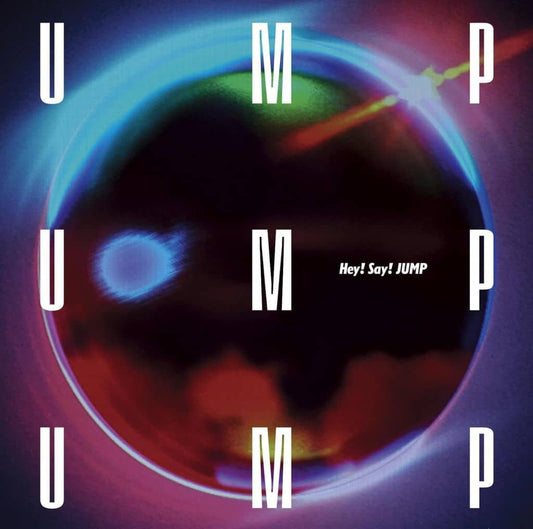 UMP (通常盤) - Hey! Say! JUMP [CD] Hey! Say! JUMP