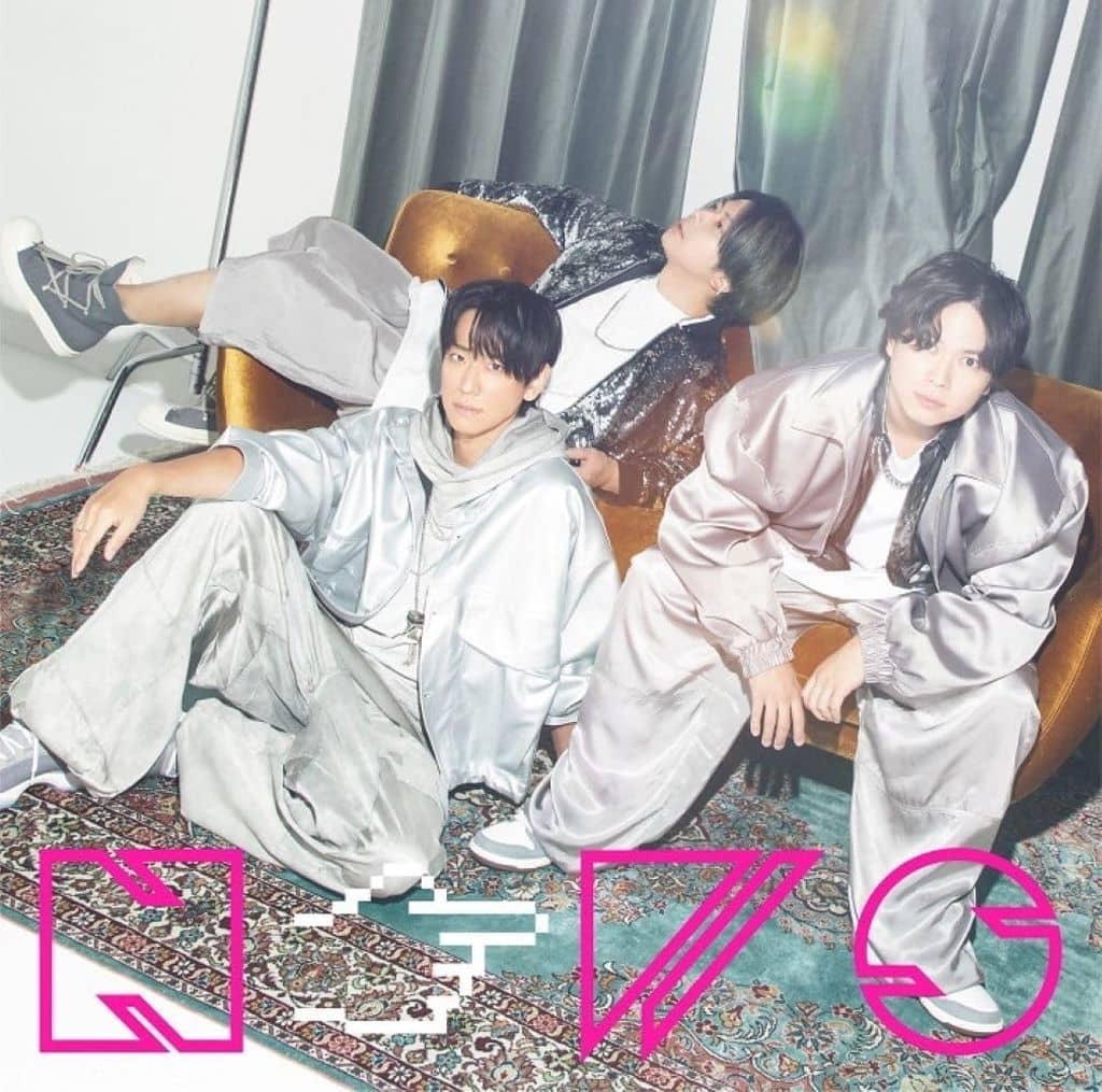 あっちむいてほい (初回生産限定盤A) (CD+DVD) - NEWS [CD] NEWS