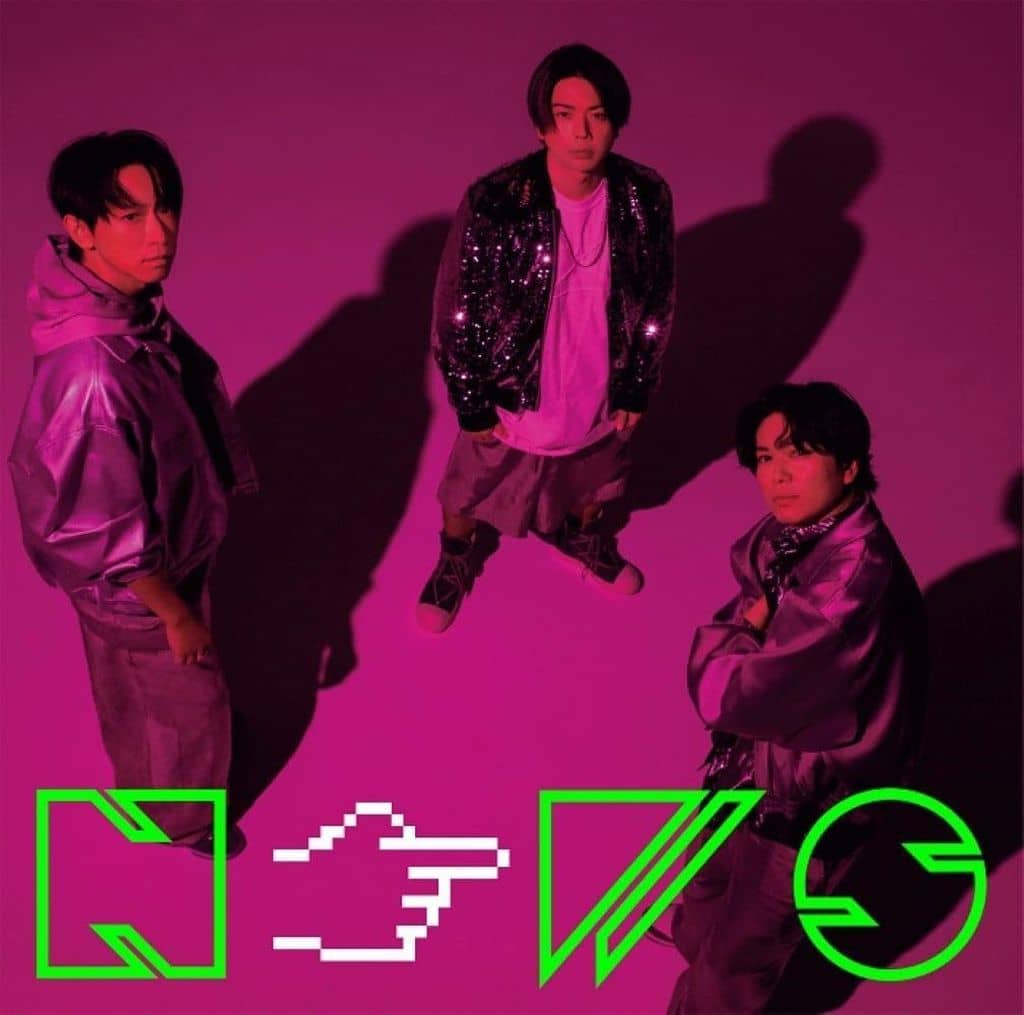 あっちむいてほい (初回生産限定盤B) (CD+Blu-ray) - NEWS [CD] NEWS