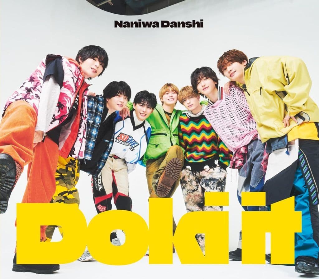 Doki it (通常盤) - なにわ男子 (特典なし) [CD] なにわ男子