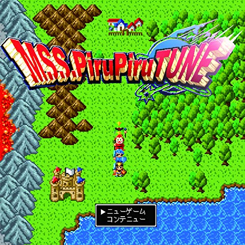 M.S.S.PiruPiruTUNE [CD] M.S.S Project
