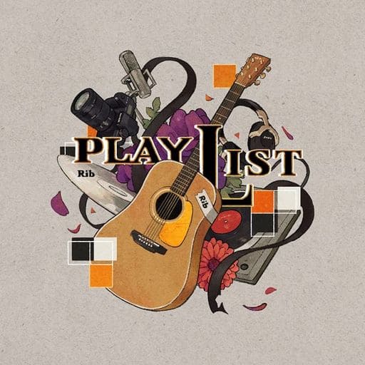 アコースティックカバーアルバム 「PLAYLIST」 [通常盤] [CD] [CD] りぶ