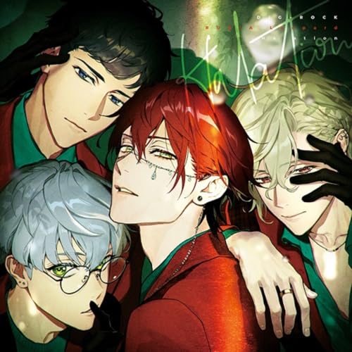 Halation [CD] RUBIA Leopard