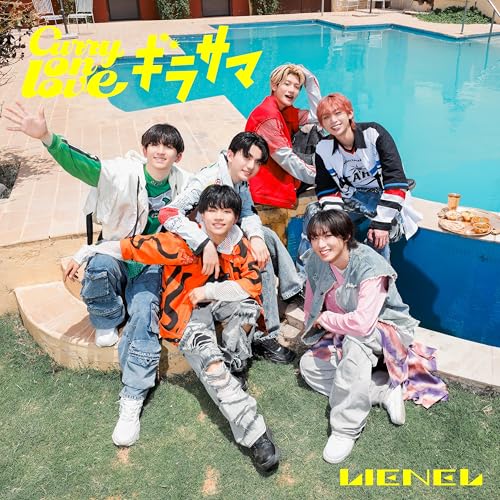 Curry on love / ギラサマ [TYPE-B] [CD] [CD] Lienel