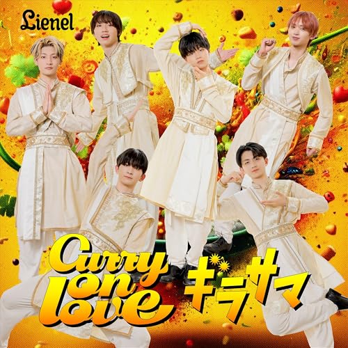 Curry on love / ギラサマ [TYPE-Curry] [CD] [CD] Lienel