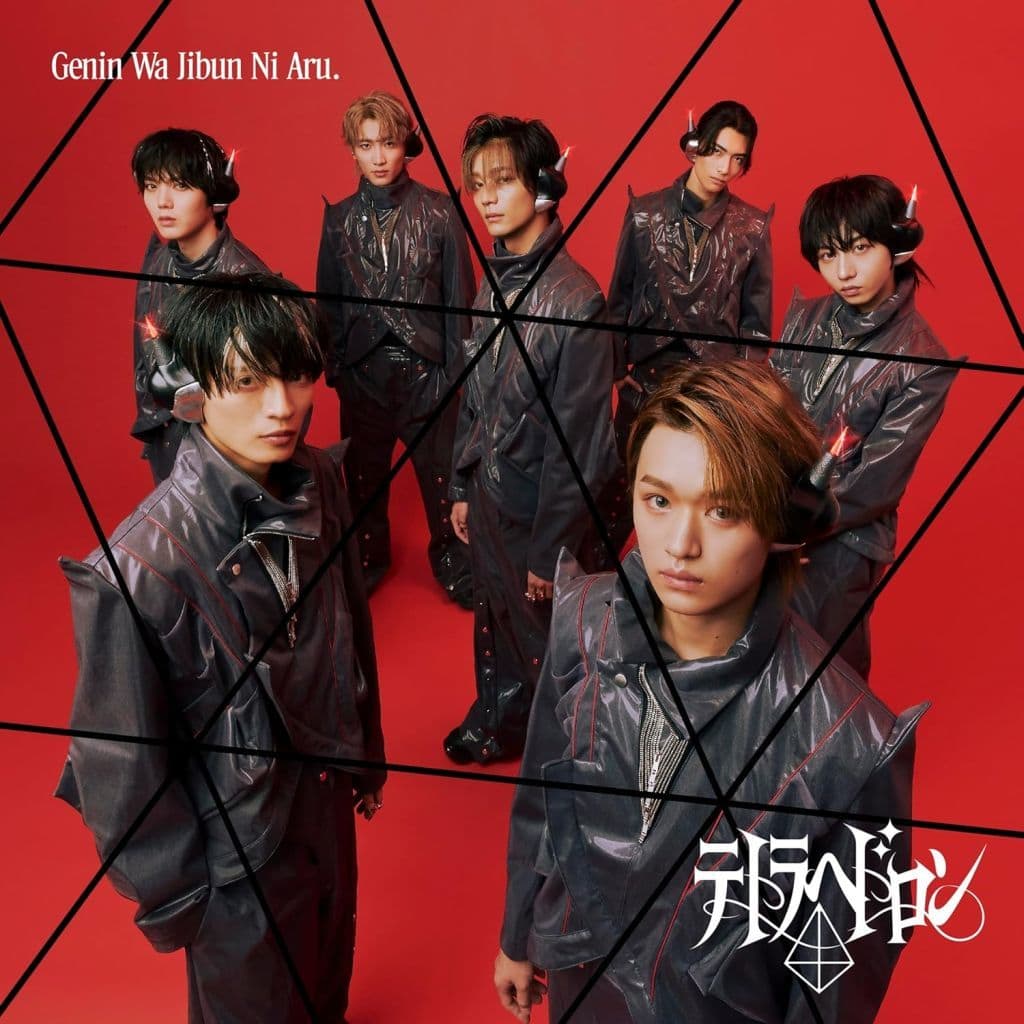 テトラへドロン [通常盤] - 原因は自分にある。 [CD] [CD] 原因は自分にある。