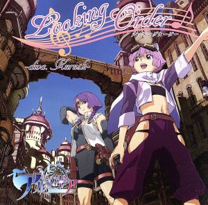 ルッキングオーダー -diva. Kurush-(cv.小倉唯) [CD] クルシュ(cv.小倉唯)