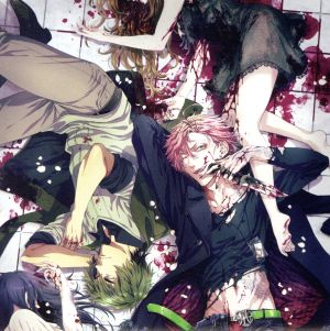 殺彼CD #01~優太&記知編~ [CD] ドラマ 吉野裕行; 立花慎之介