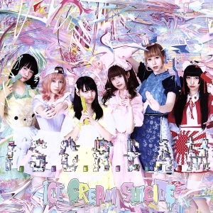 I.S.C.R.E.A.M [CD] ICE CREAM SUICIDE