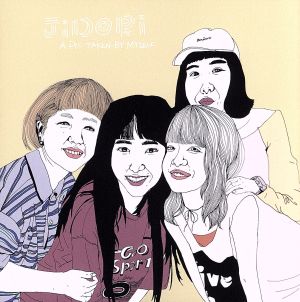 自撮り [CD] 絶景クジラ