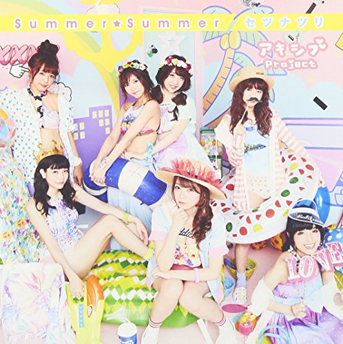 Summer Summer/セツナツリ 【Type A】 [CD] アキシブProject