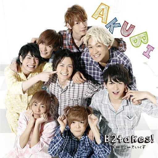 AKUBI パジャマ盤 [CD] B2takes!