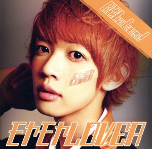 モヤモヤLover志田昂平版 [CD] B2takes!