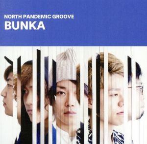 BUNKA [CD] North Pandemic Groove
