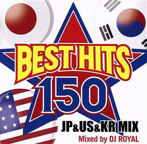 BEST HITS 150 ~JP&US&KR MIX~ Mixed by DJ ROYAL [CD] オムニバス