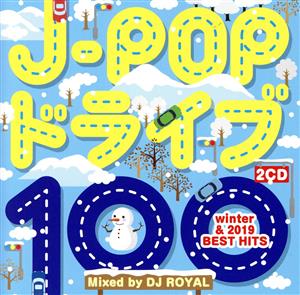 Ｊ－ＰＯＰドライブ１００ ～ｗｉｎｔｅｒ ＆ ２０１９ ＢＥＳＴ ＨＩＴＳ～ Ｍｉｘｅｄ ｂｙ ＤＪ ＲＯＹＡＬ [CD]
