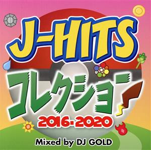 J-hitsコレクション2016 2020 Mixed By Dj Gold [CD]