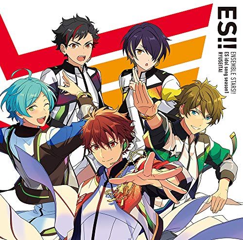 あんさんぶるスターズ! ! ESアイドルソング season1 流星隊 [CD] 流星隊