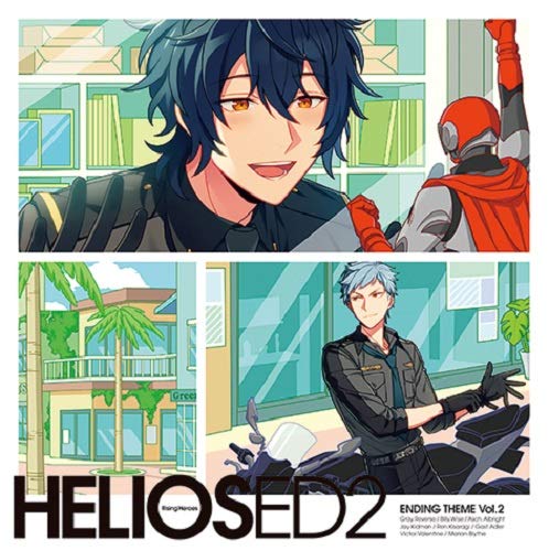『HELIOS Rising Heroes』エンディングテーマ Vol.2 [CD] 岡本 信彦 中島 ヨシキ 木村 昴; 森川 智之