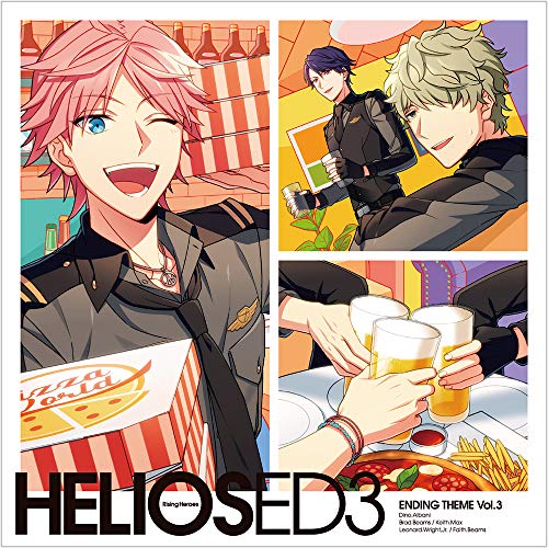 『HELIOS Rising Heroes』エンディングテーマ Vol.3 [CD] 鈴村 健一 羽多野 渉 村瀬 歩 ランズベリー・アーサー; 津田 健次郎