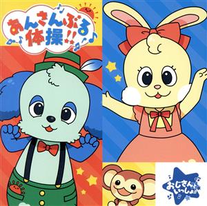 あんさんぶるスターズ! ! ESアイドルソング Extra Jin & Akiomi [CD] Jin & Akiomi