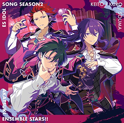 紅月「月光奇譚」あんさんぶるスターズ! ! ESアイドルソング season2 [CD] 梅原 裕一 神尾 晋一郎; 神永 圭佑