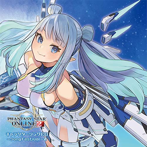 「PHANTASY STAR ONLINE 2」キャラクターソングCD~Song Festival~VI [CD] ハリエット(CV:潘めぐみ) キョクヤ(CV:堀川りょう) リュドミラ(CV:高橋李依) スクナヒメ(CV:堀江由衣) マトイ(CV:佐藤聡美); リサ(CV:花澤香菜)
