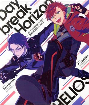 『HELIOS Rising Heroes』主題歌 Vol.2 「Daybreak Horizon」 [CD] 豊永 利行; 羽多野 渉
