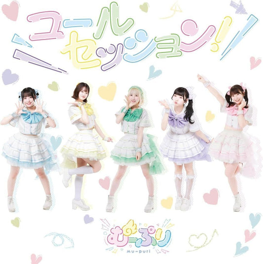 コールセッション！（TYPE-A） [CD] むーぷり(元：夢幻のプリューム)