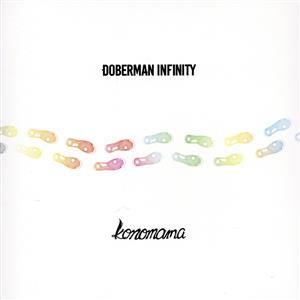 konomama (CD) [CD] DOBERMAN INFINITY
