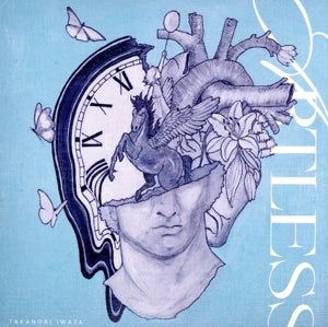 ARTLESS(AL) [CD] 岩田剛典