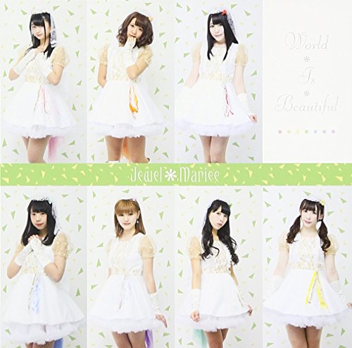 World*Is*Beautiful (Type-D) [CD] Jewel*Mariee