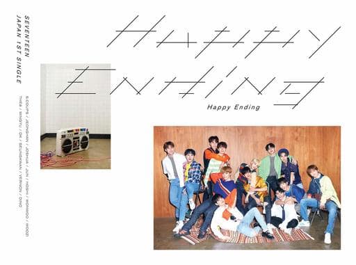 Happy Ending (初回限定盤C) [CD] SEVENTEEN