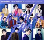 ひとりじゃない 【初回限定盤B】(+36P PHOTO BOOK) [CD]