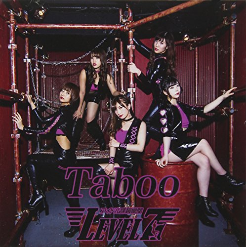 Taboo(Type-A) [CD] アイドル諜報機関LEVEL7