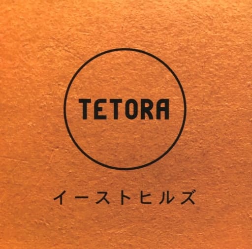 イーストヒルズ ＜店舗限定盤＞ [CD] TETORA
