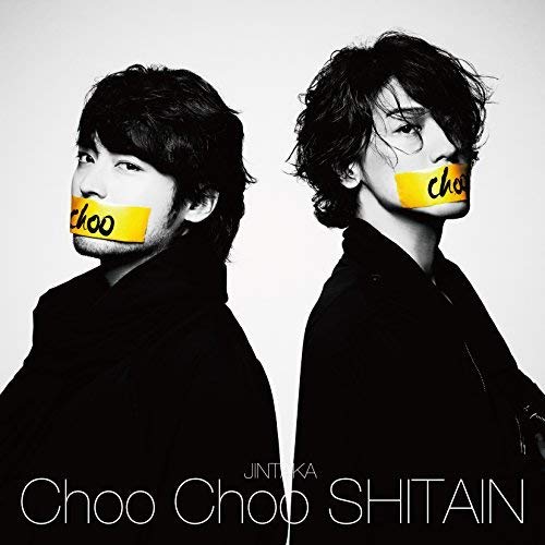 Choo Choo SHITAIN [CD+DVD](初回限定盤) [CD] JINTAKA