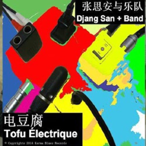TOFU ELECTRIQUE [CD] DJANG SAN