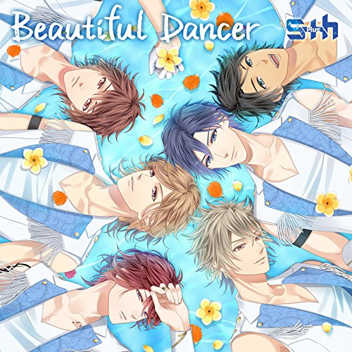 S+h ボーカル&ドラマCD「Beautiful Dancer」 TypeB [CD] S+h(スプラッシュ)