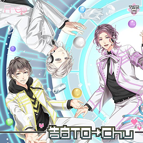 Frep(フレップ)「告白TO→Chu」Type-B【激スク もったいない先生編<光&沙螺&奏斗>】 [CD] Frep(フレップ)