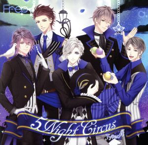 Frep(フレップ)「5Night Circus」Type-A【フレラジ出張版 part3】 [CD] Frep(フレップ)