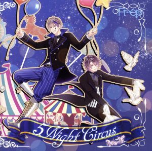 Frep(フレップ)「5Night Circus」Type-C【激スク<創多&奏斗>】 [CD] Frep(フレップ)