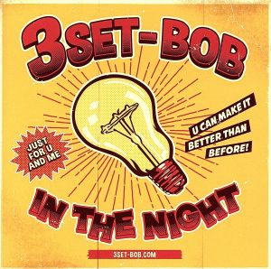 IN THE NIGHT [CD] 3SET-BOB
