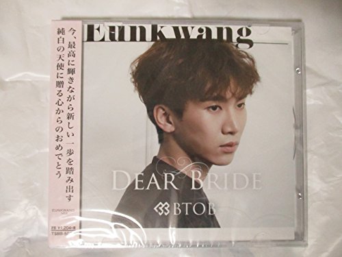 Dear Bride (ウングァン) [CD]