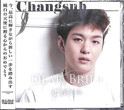 Dear Bride (チャンソプ) [CD]